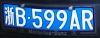 1456820059